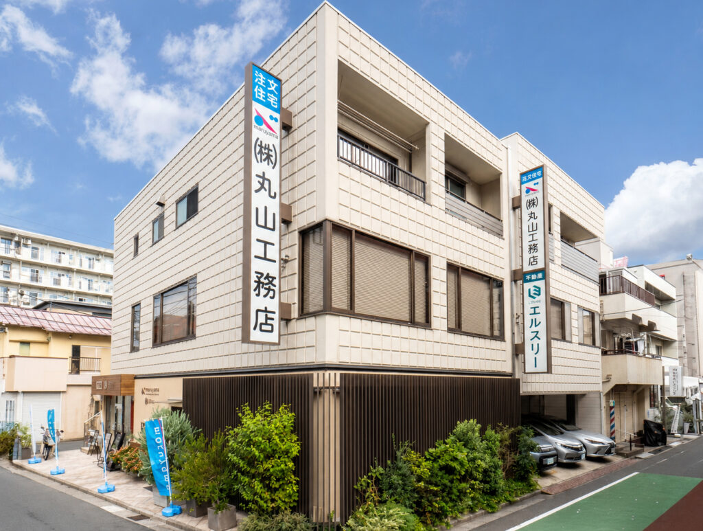 丸山 工務 店