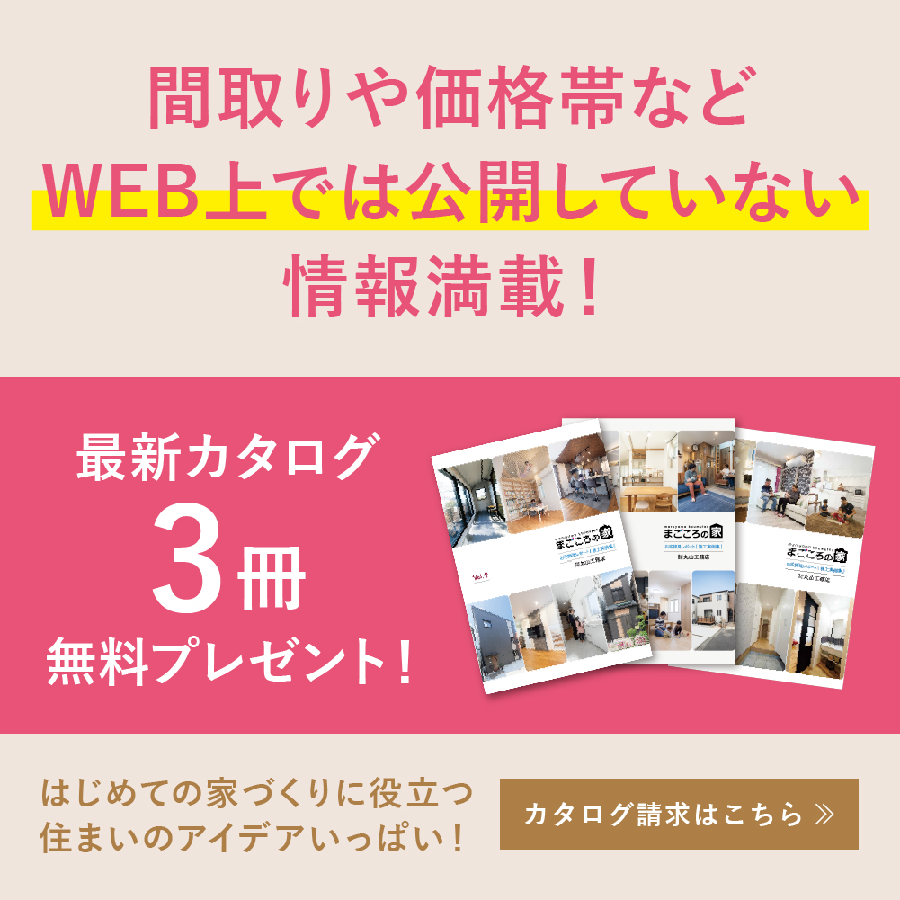 資料請求