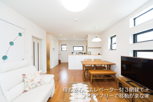 住宅等施工事例6242