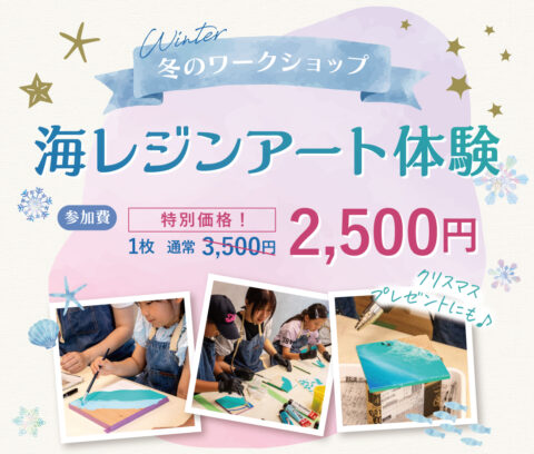 住宅展示等イベント8729