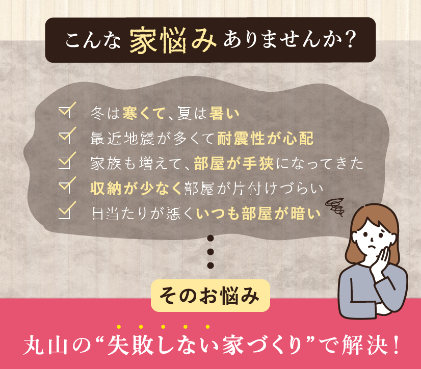 夏暑くて冬寒いなど