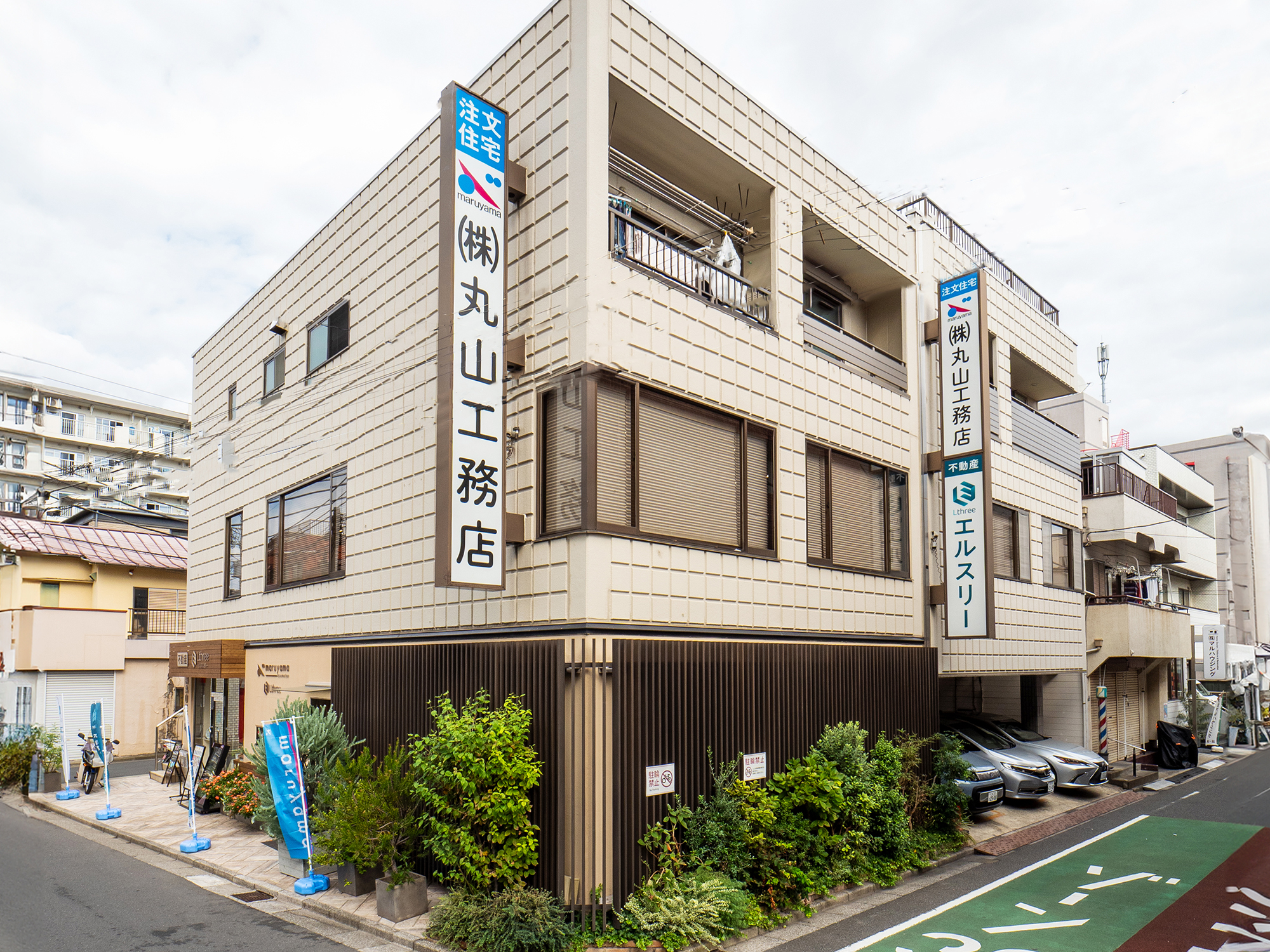本社外観
