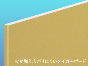 タイガーボード