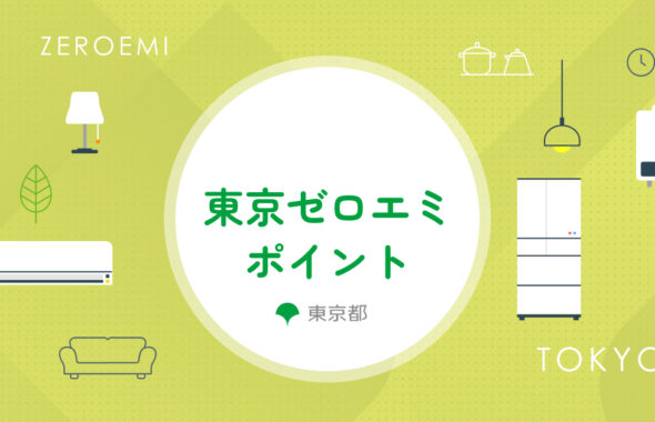 住宅リフォーム等ブログ7654