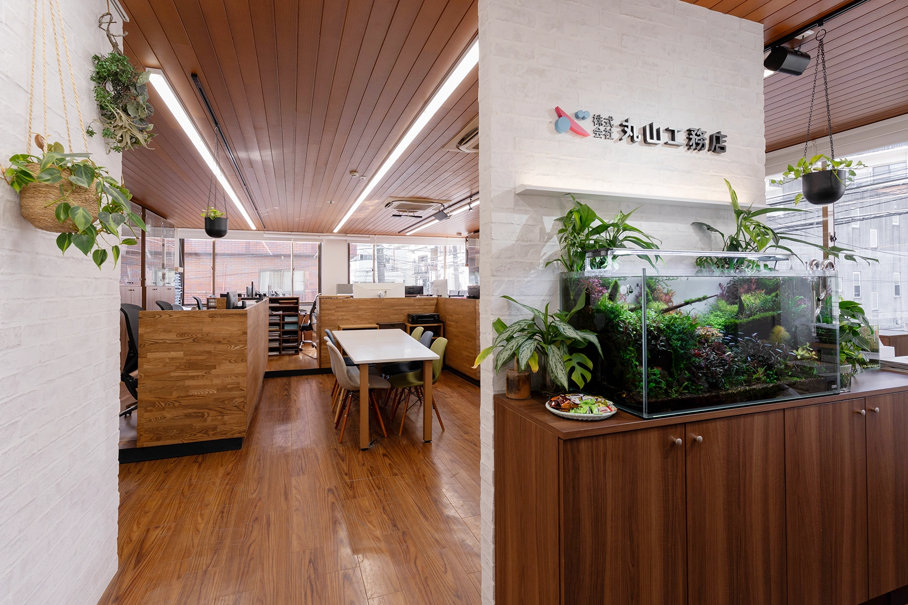 丸山工務店内観