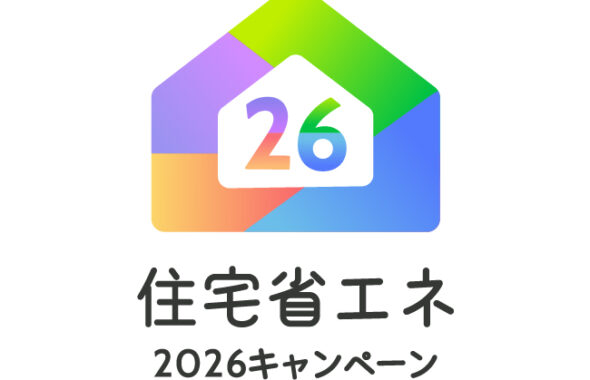 住宅リフォーム等ブログ7507
