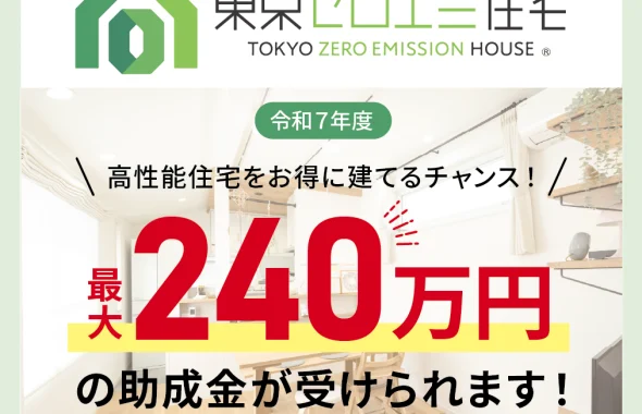 住宅リフォーム等ブログ5842