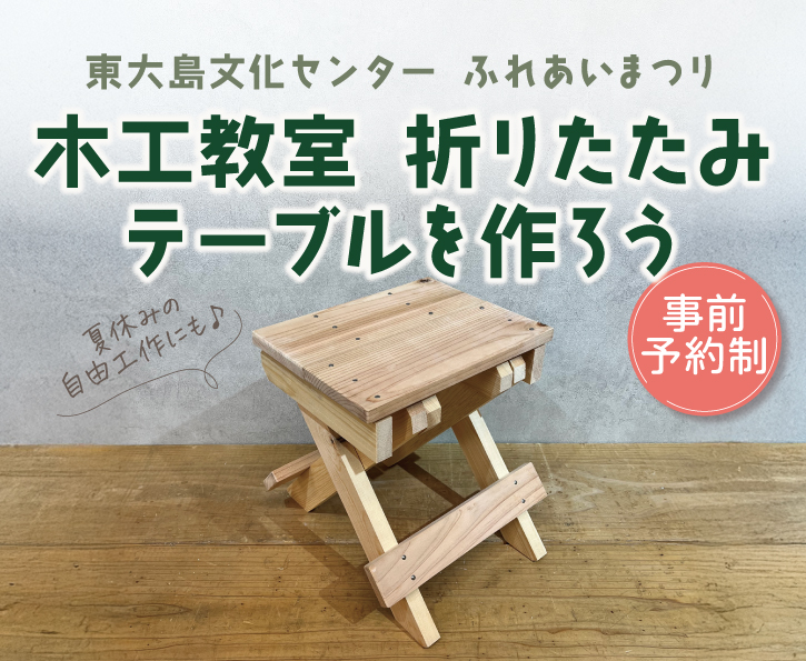 住宅展示等イベント5970