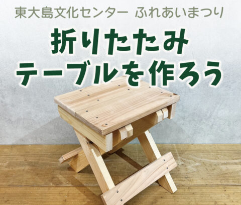 住宅展示等イベント3596